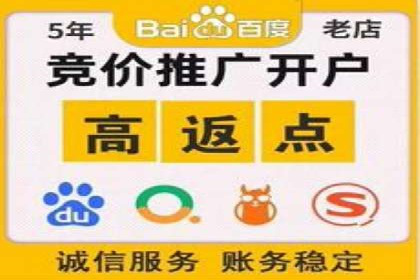 百度竞价推广的创意与执行：一家医疗机构的转化率提升之路