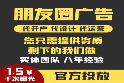 竞价代运营助力电商销量翻倍案例